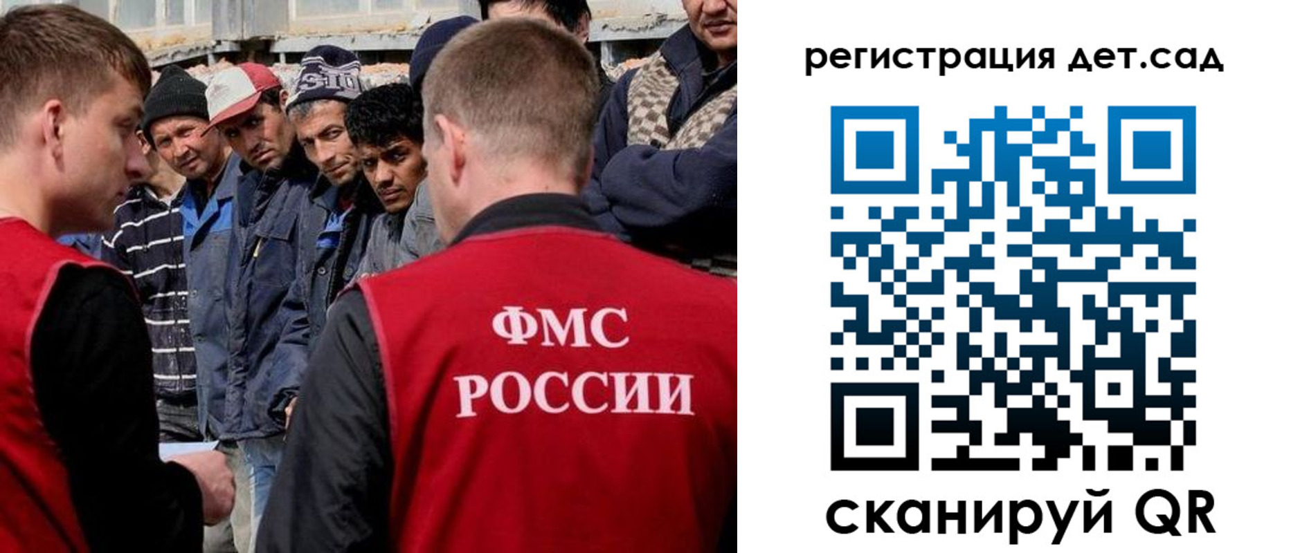 регистрация для дет. сада в Кондопоге