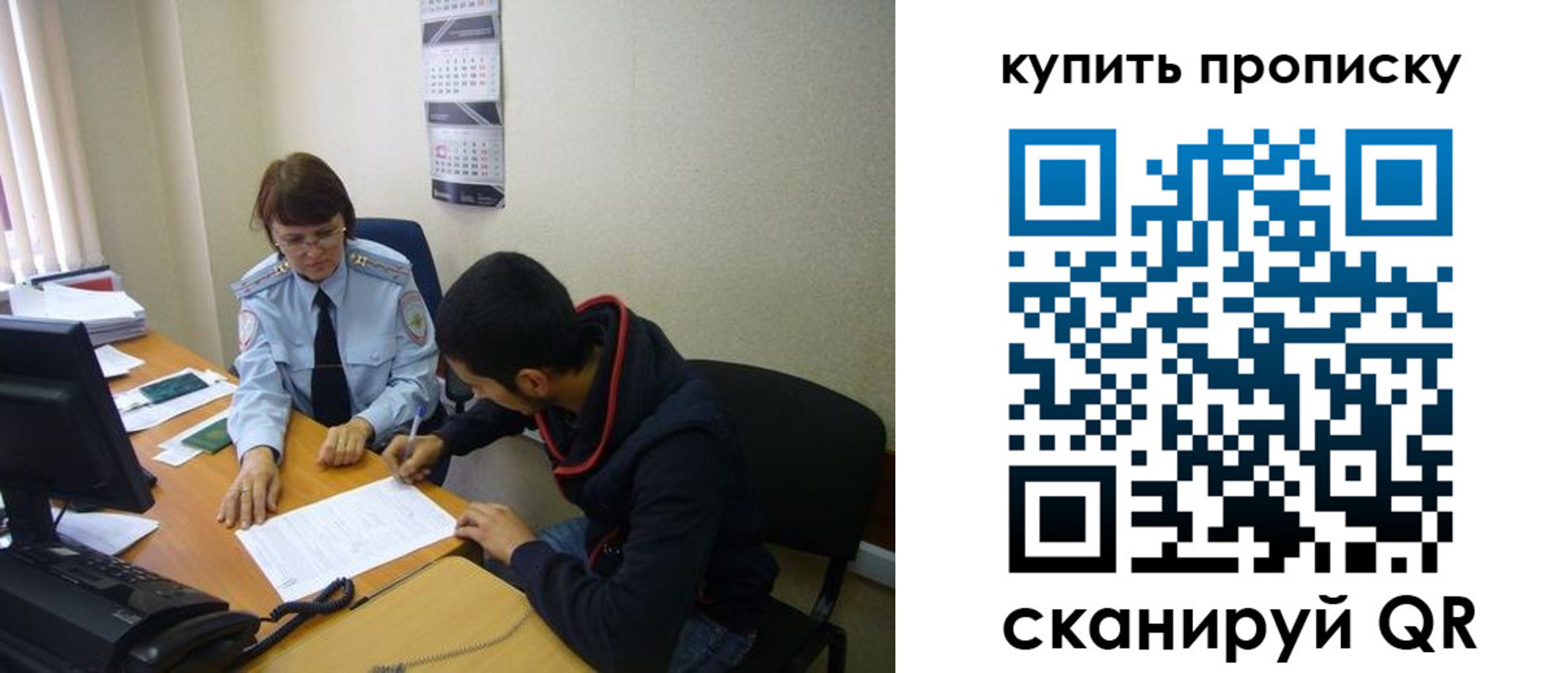 прописка штамп в Кондопоге