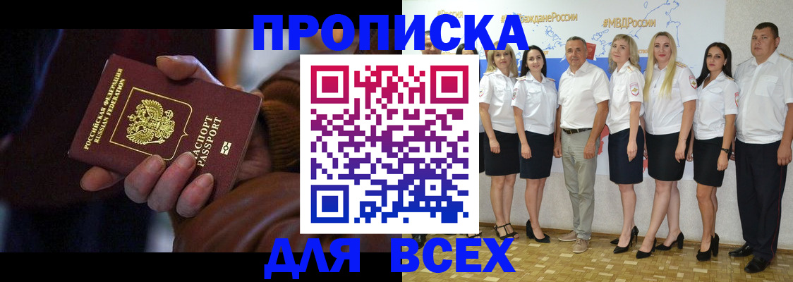 регистрация для школы в Кондопоге