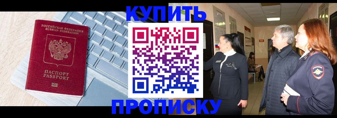 пропишу в квартире в Кондопоге