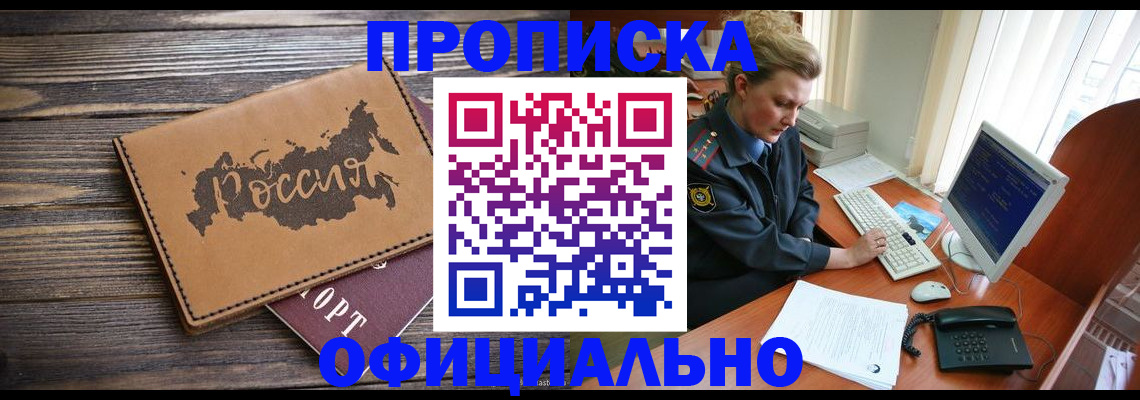 пропишу в квартире в Кондопоге