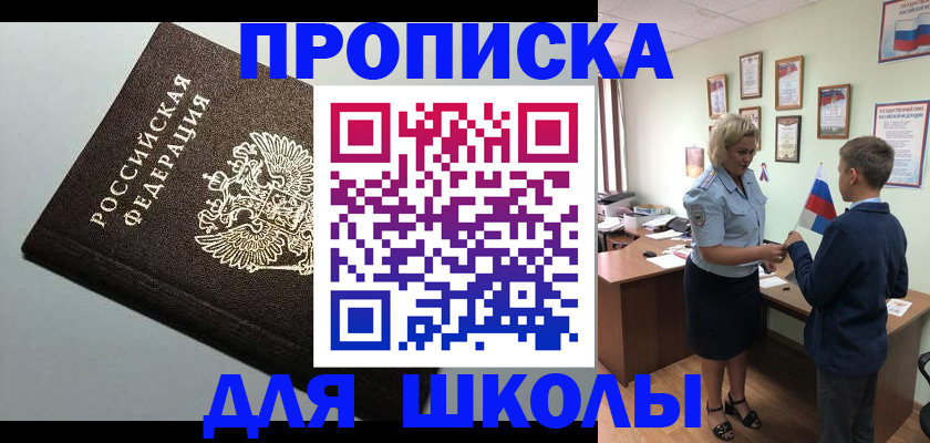 где прописаться в Кондопоге