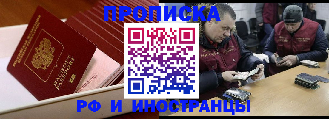временная регистрация 2025 в Кондопоге